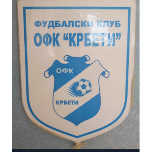 Grb FK Krbeti – Peta liga Brčko